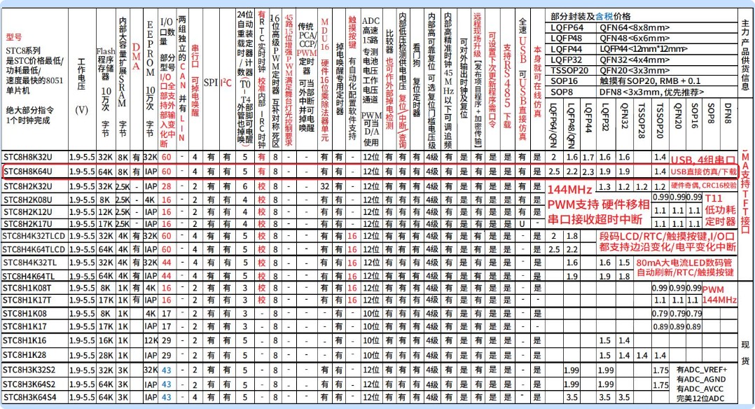 截图202510091301116576.jpg