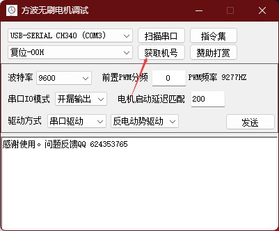 截图202510091302343198.jpg