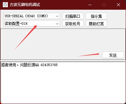 截图202510091302496620.jpg