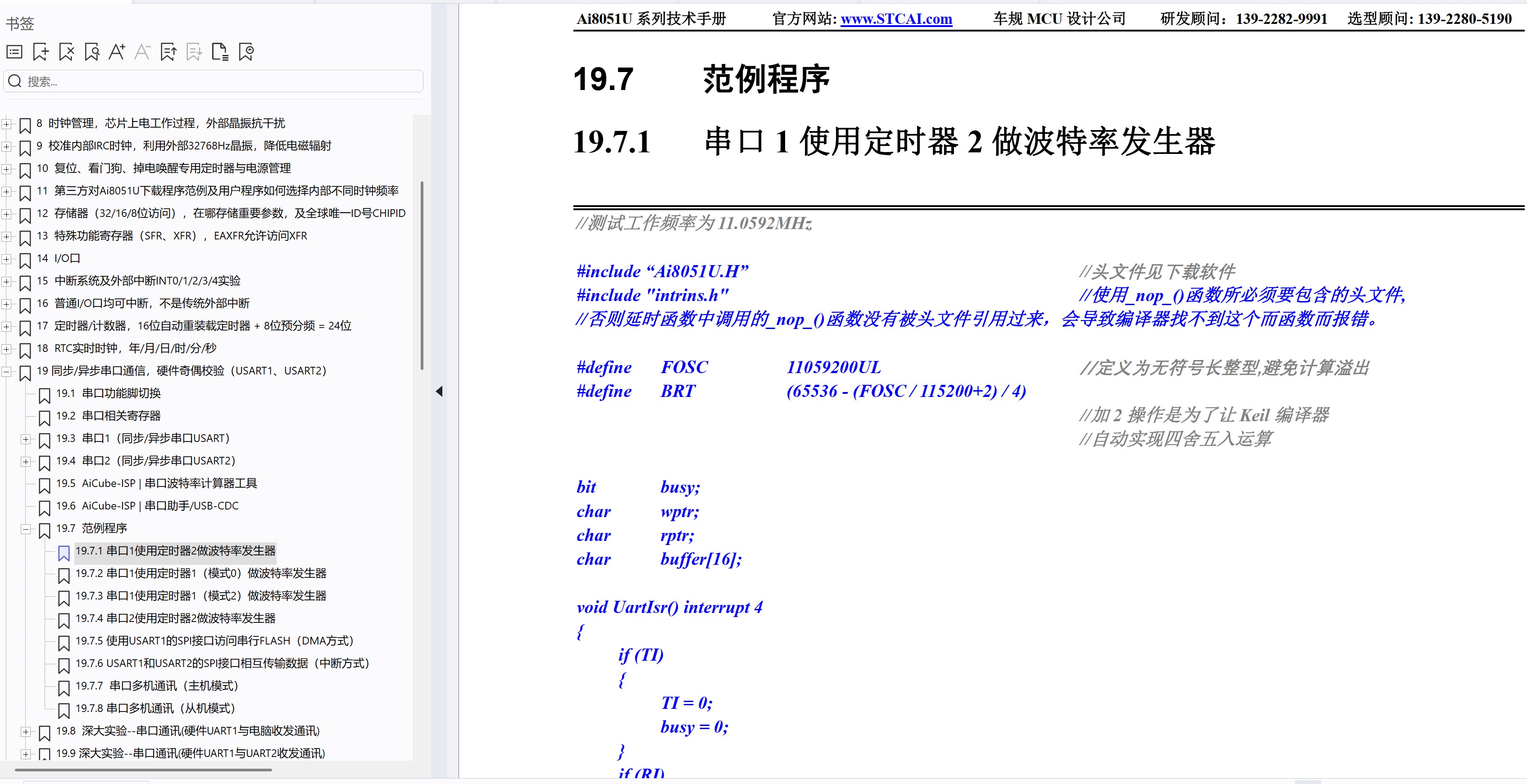 截图202510091712098704.jpg