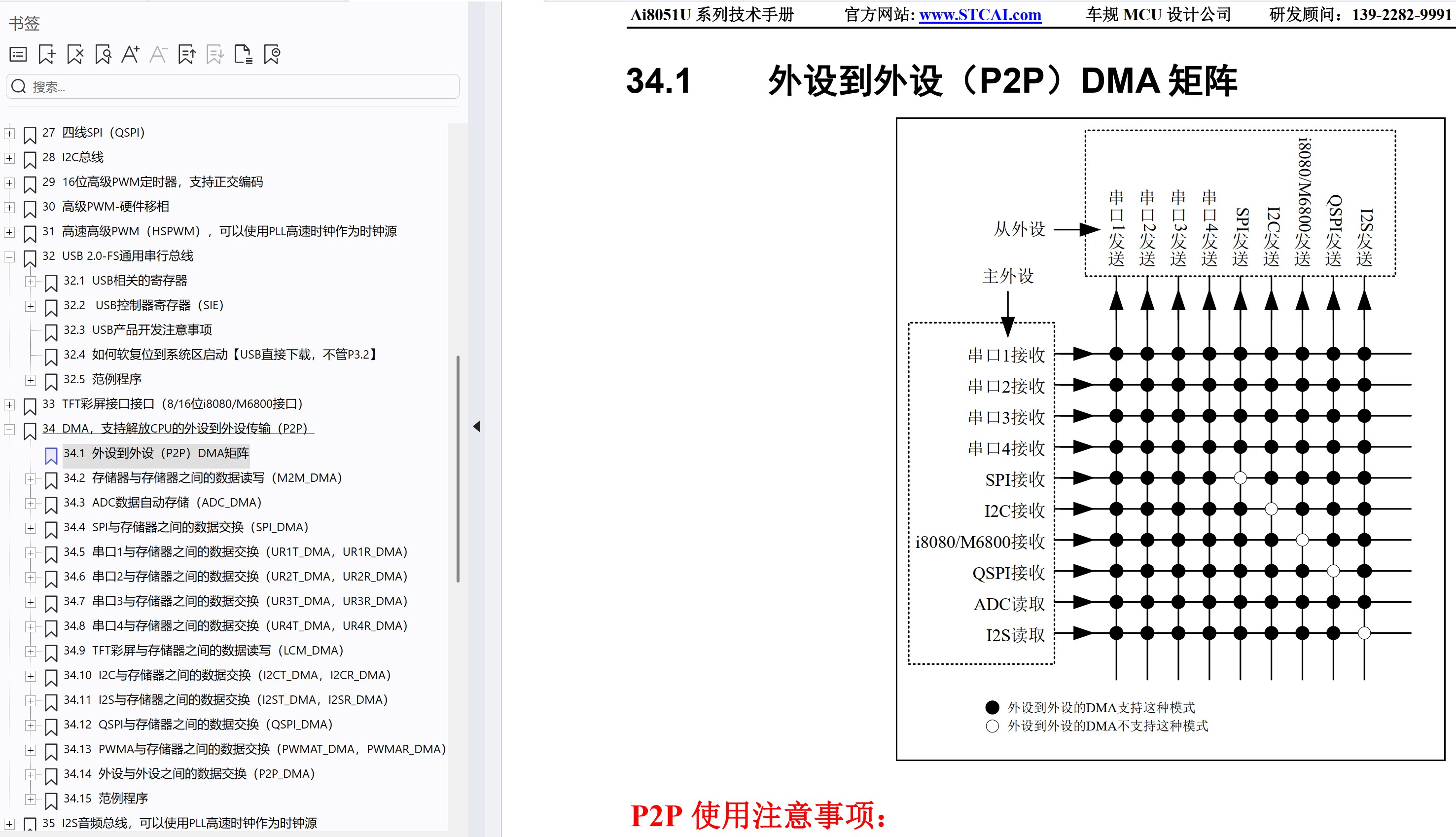 截图202510100957582197.jpg