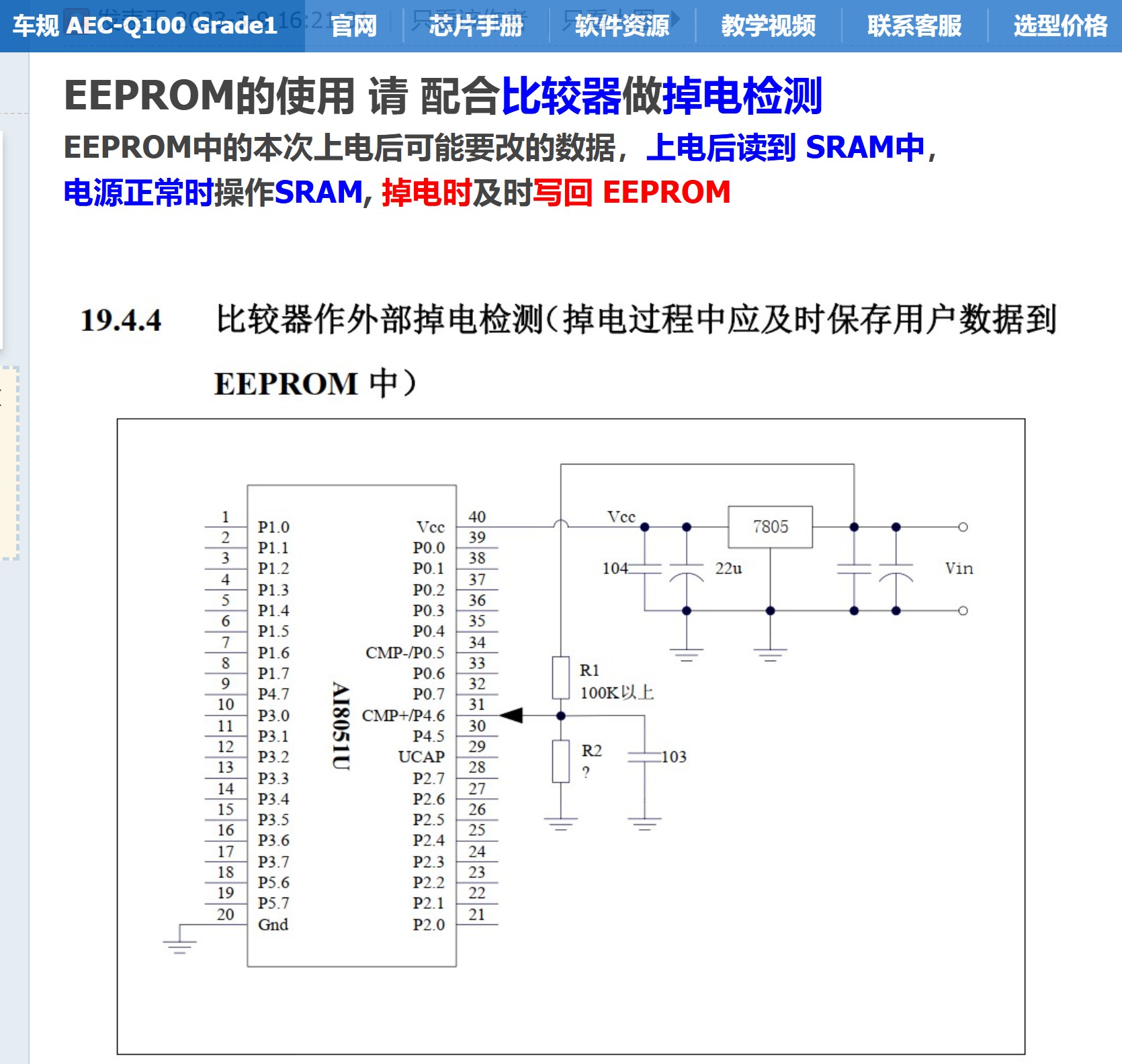 截图202510101538218839.jpg