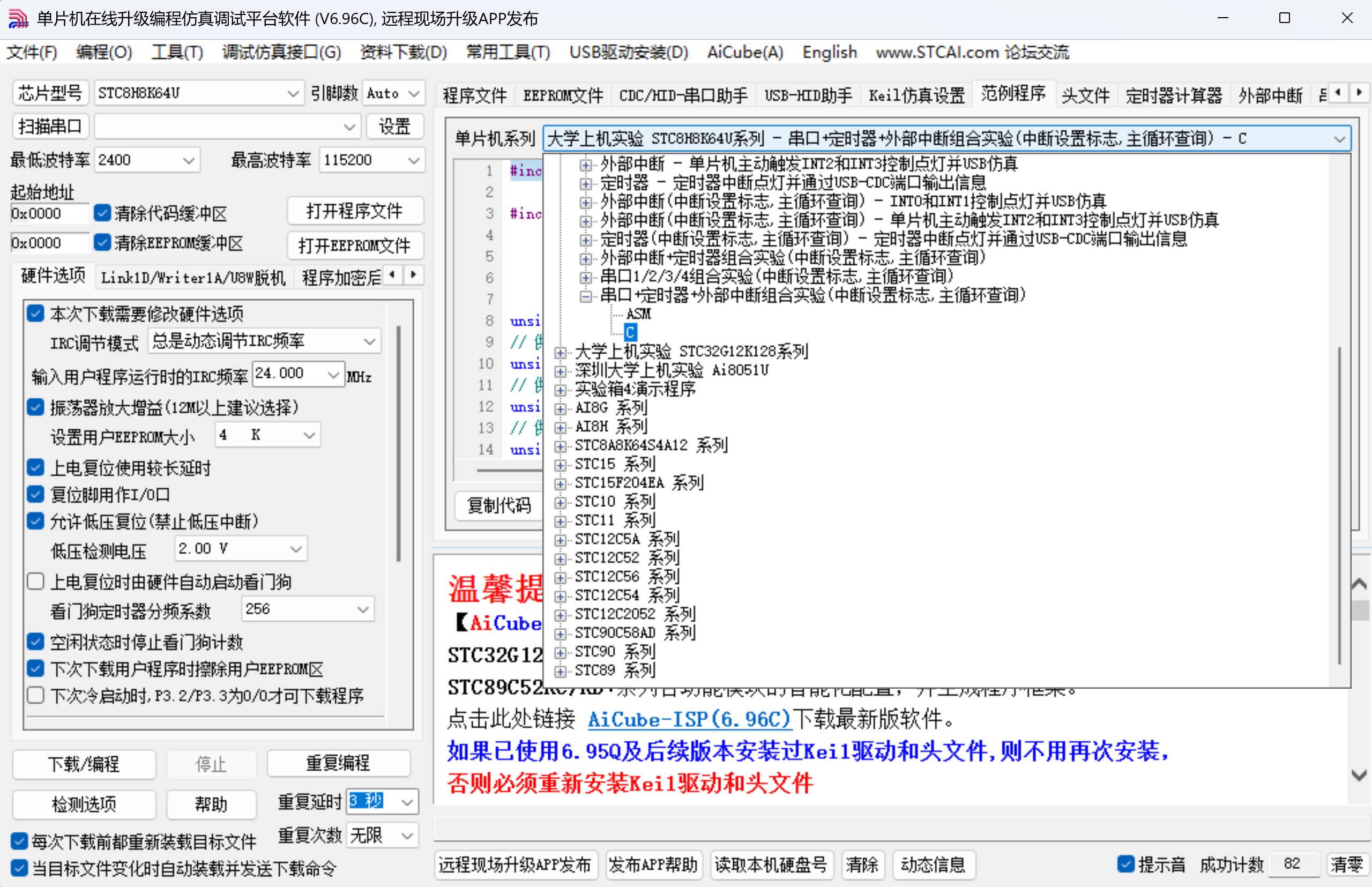 截图202510101539566406.jpg