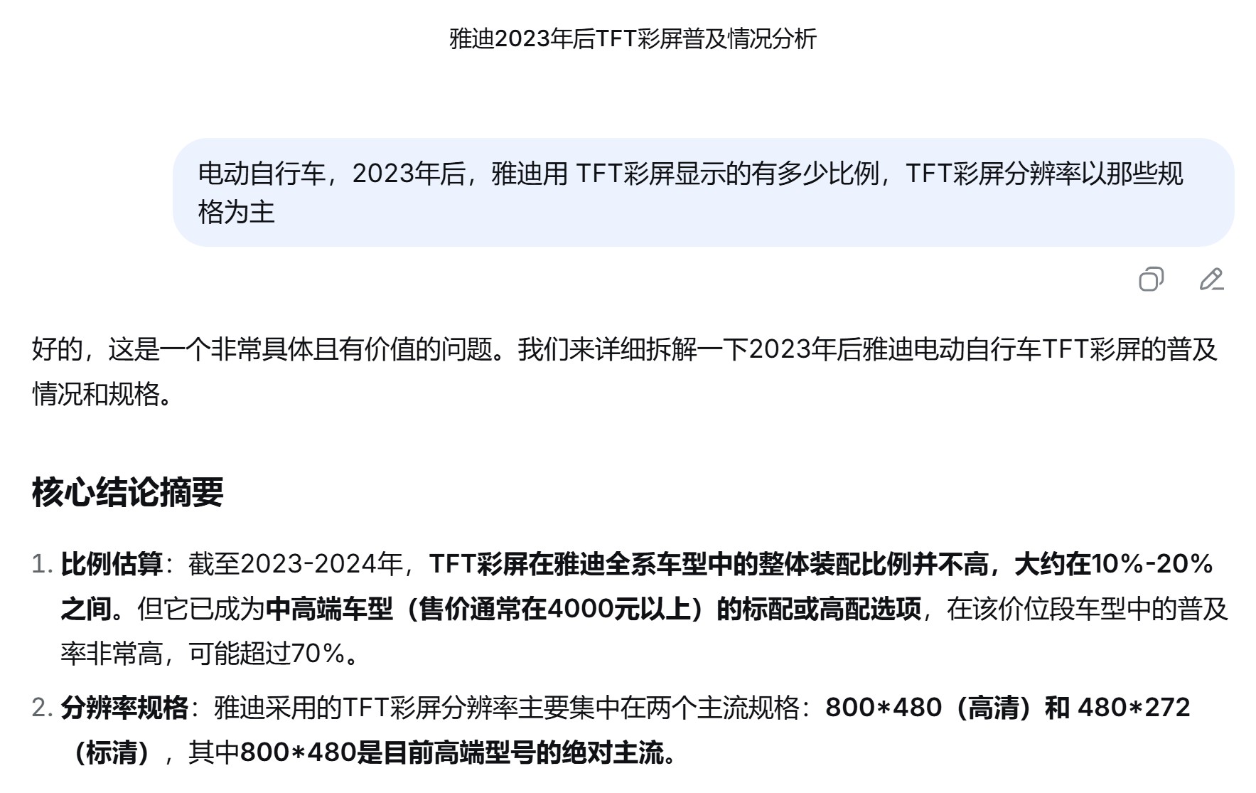截图202510101713192308.jpg