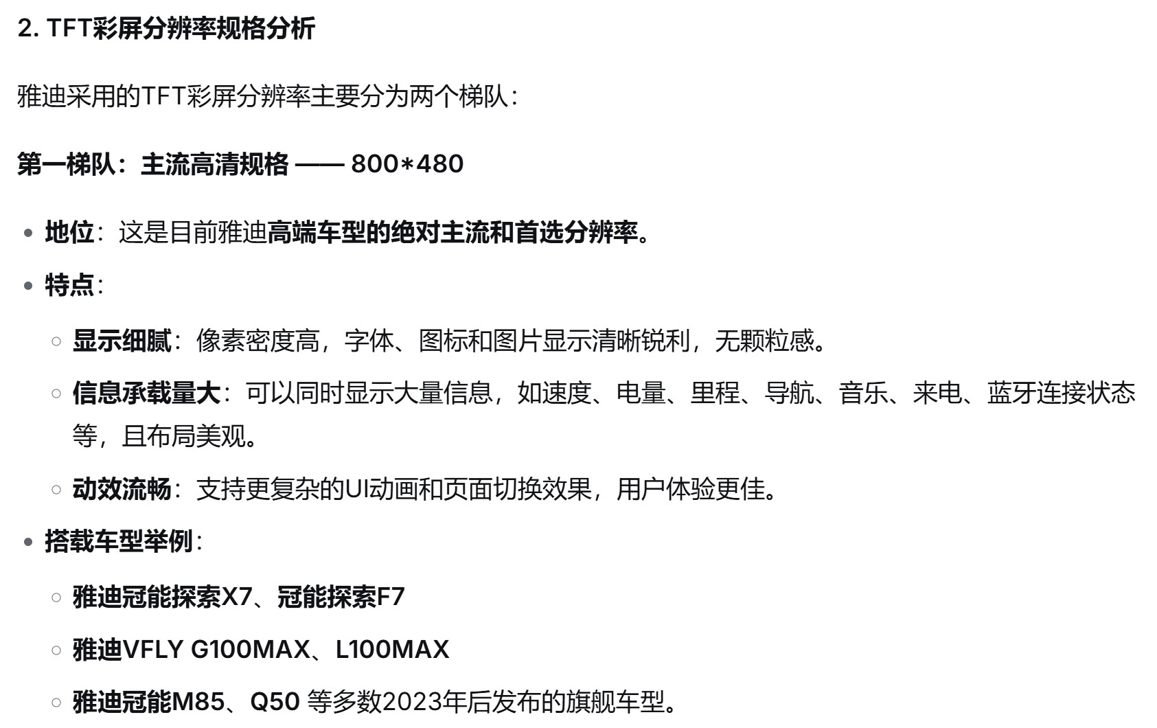 截图202510101713494324.jpg