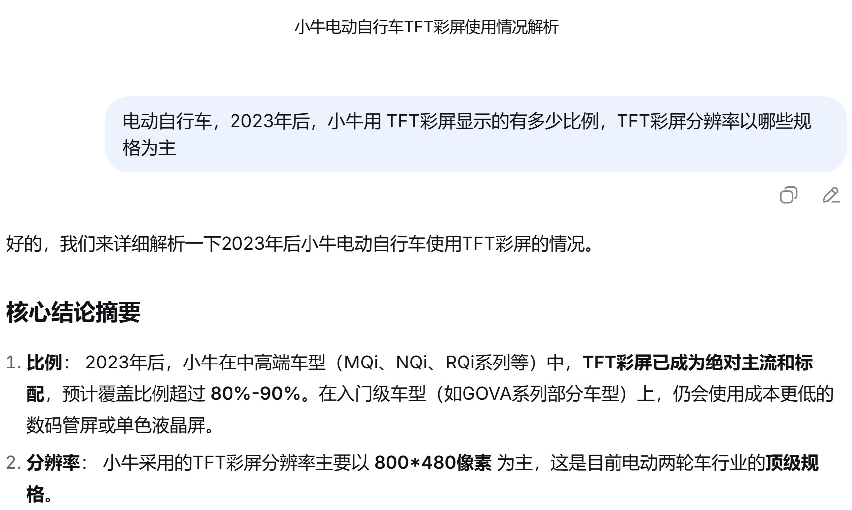 截图202510101719582956.jpg