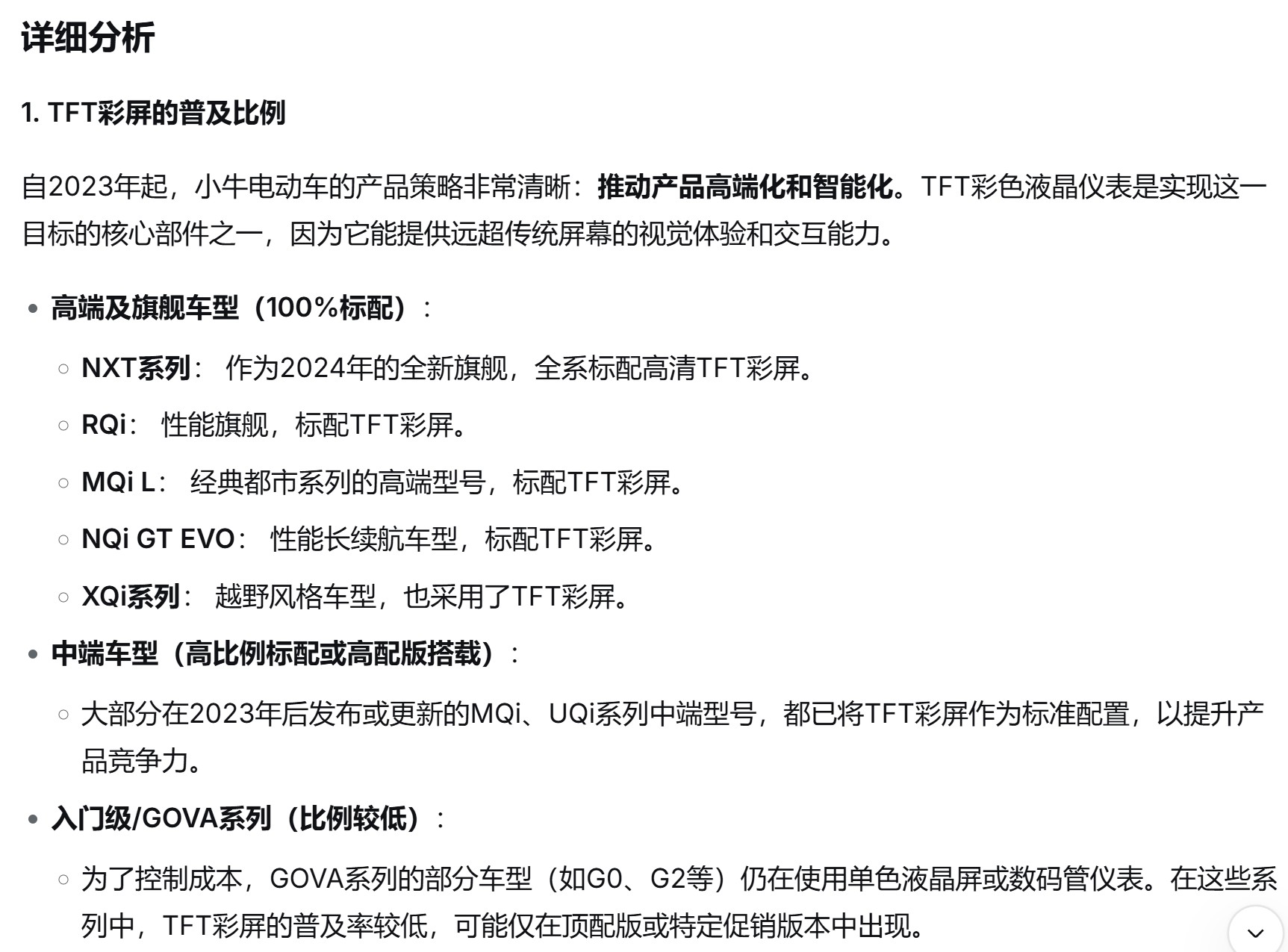 截图202510101720296585.jpg