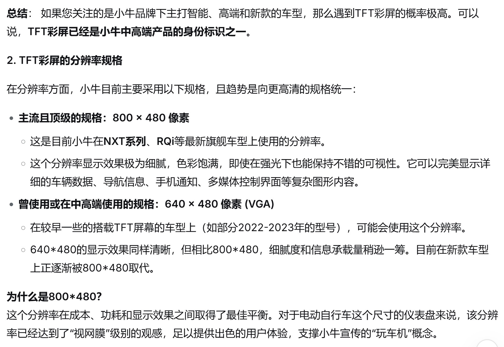 截图202510101721259929.jpg
