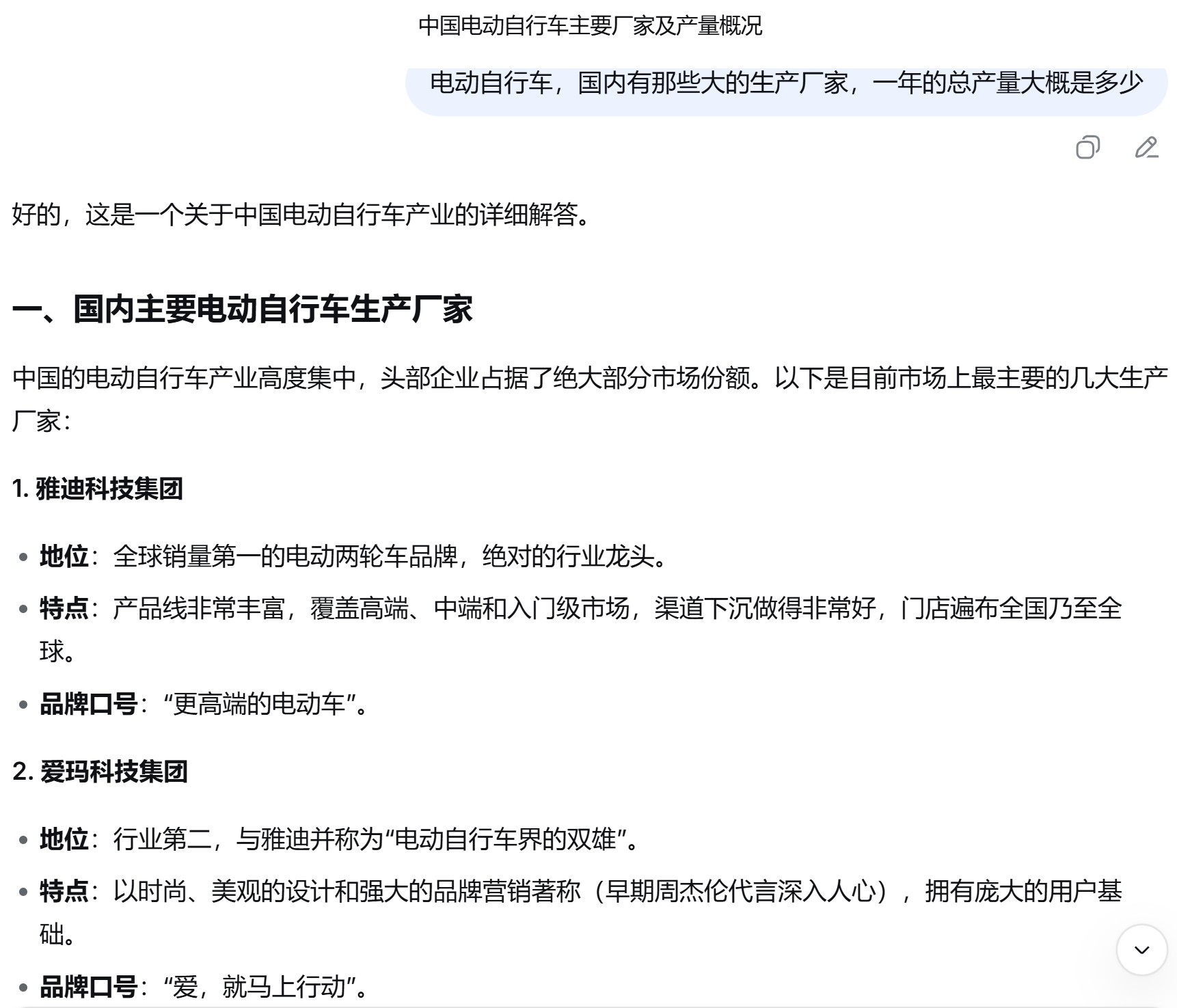 截图202510101726252373.jpg