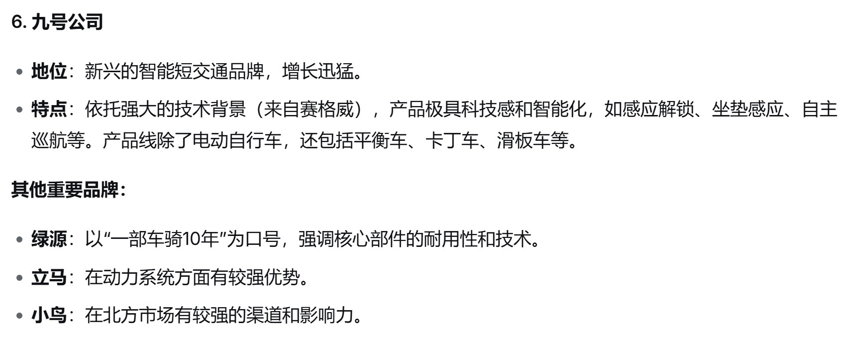 截图202510101727564139.jpg