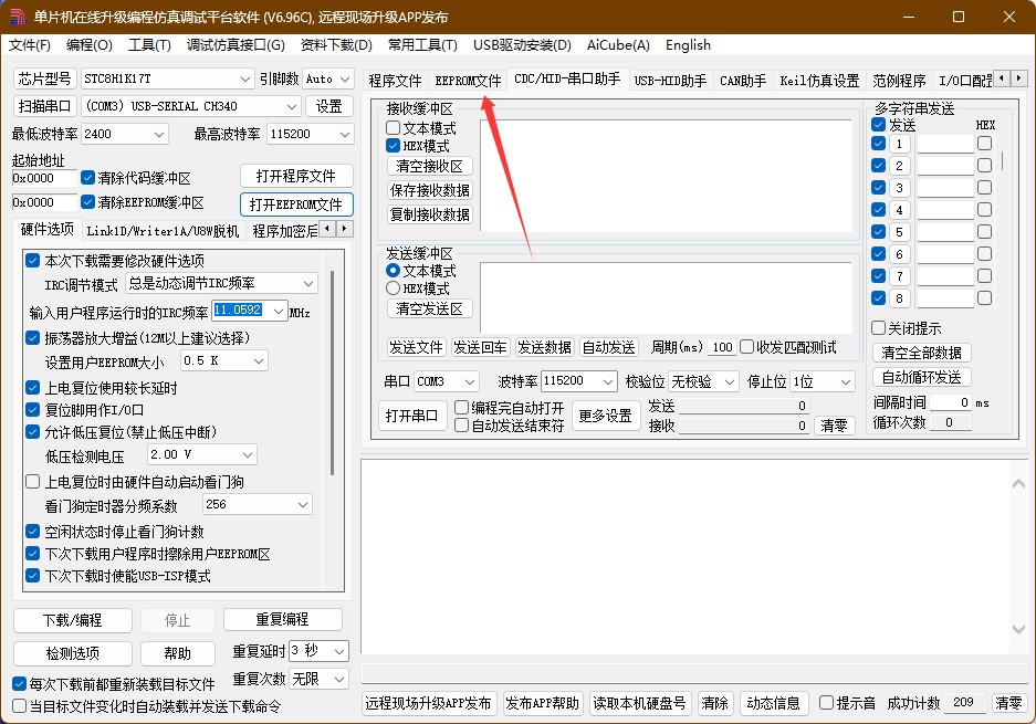 截图202510110844333499.jpg