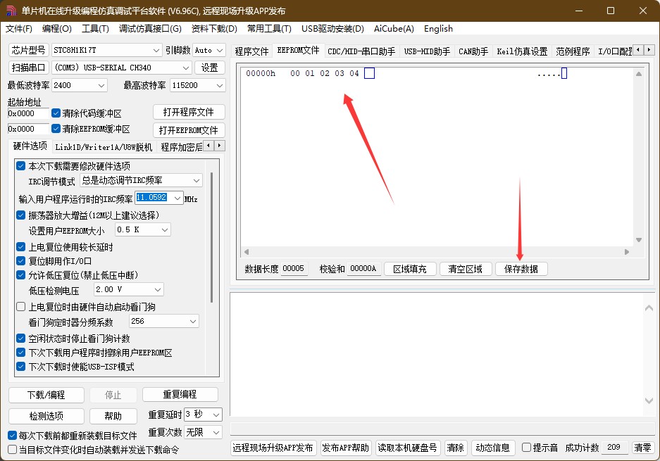 截图202510110845292220.jpg