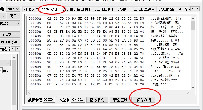 截图202510110910118719.jpg