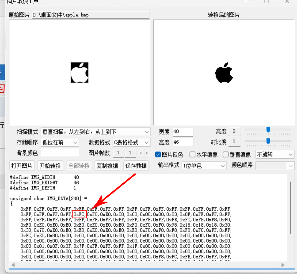 取模走向STC.jpg