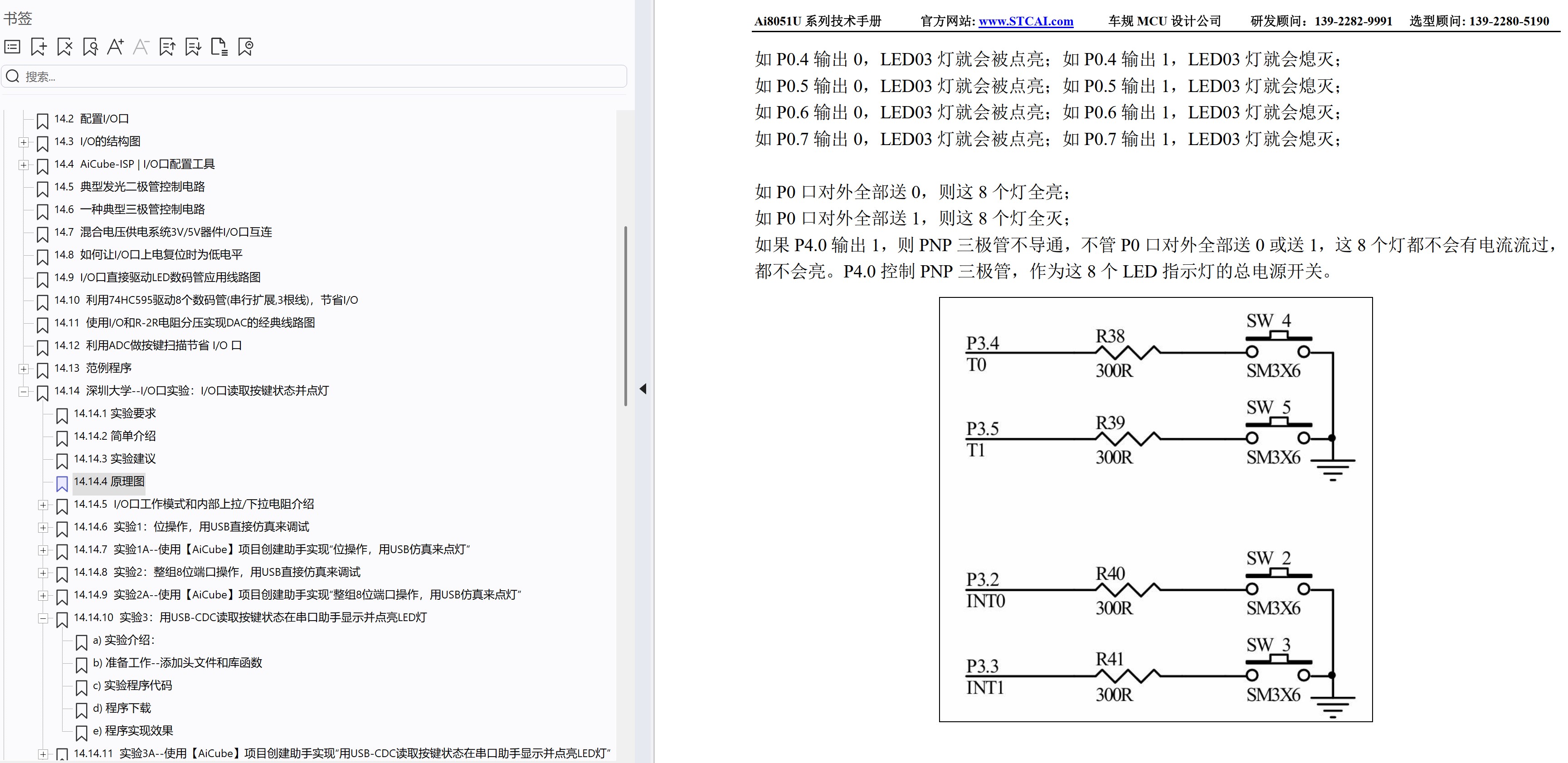 截图202510111320056735.jpg