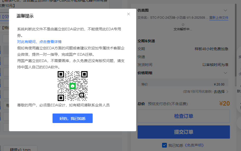 捕获.PNG