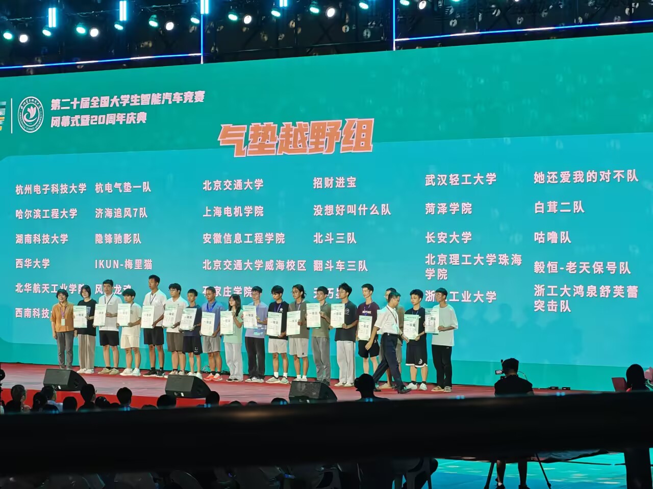 获奖照片