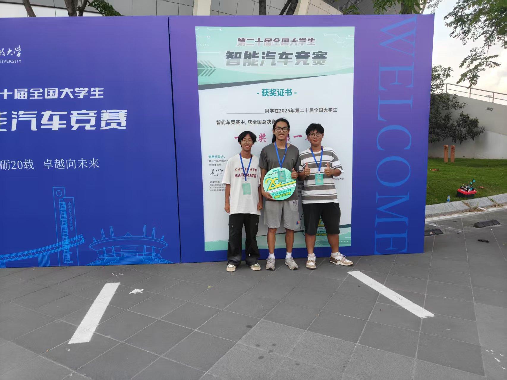 截图202510111629129963.jpg