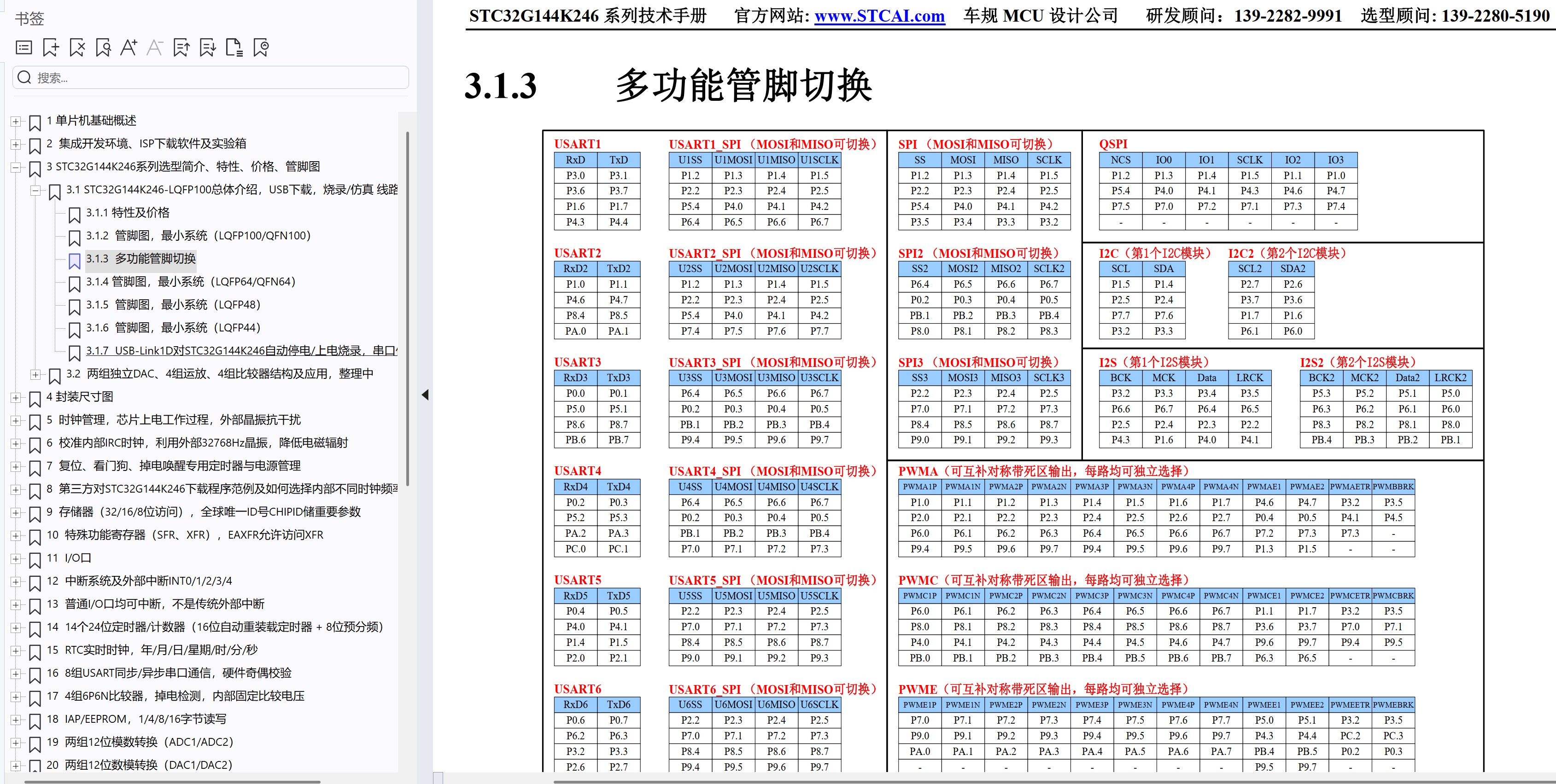 截图202510111814497930.jpg