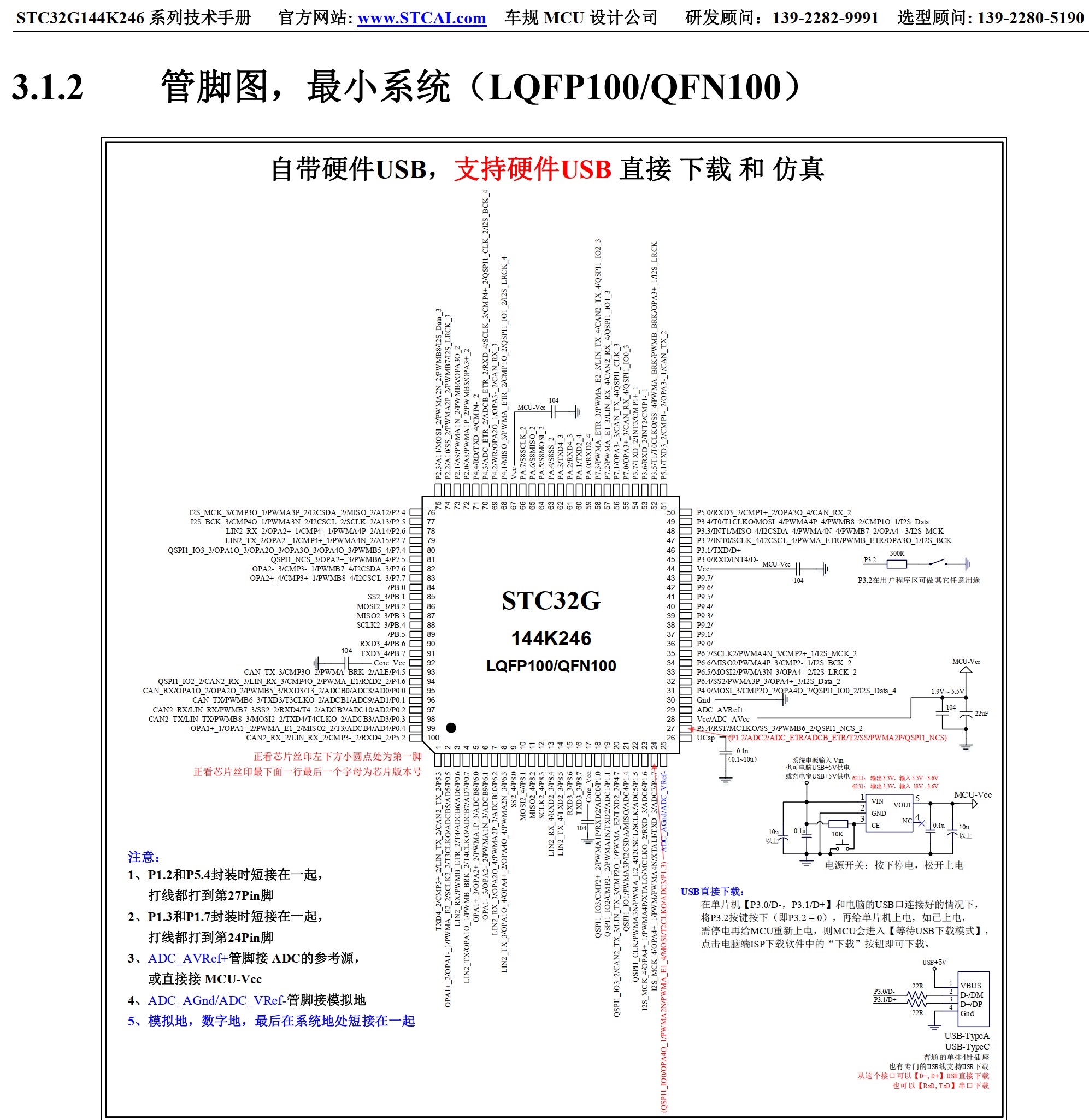 截图202510111819557058.jpg