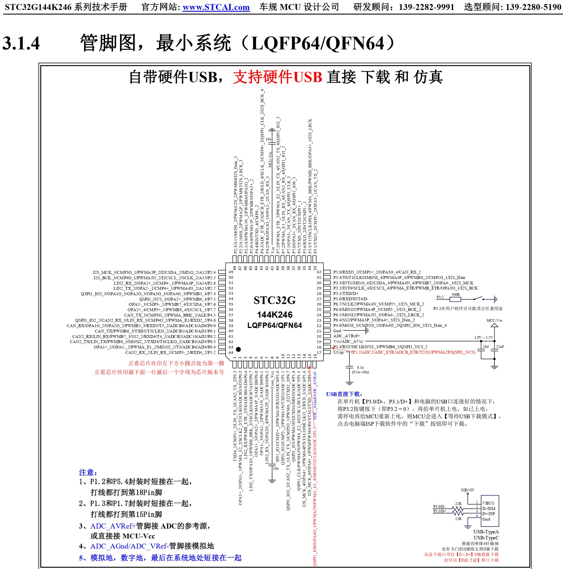 截图202510111820328718.jpg