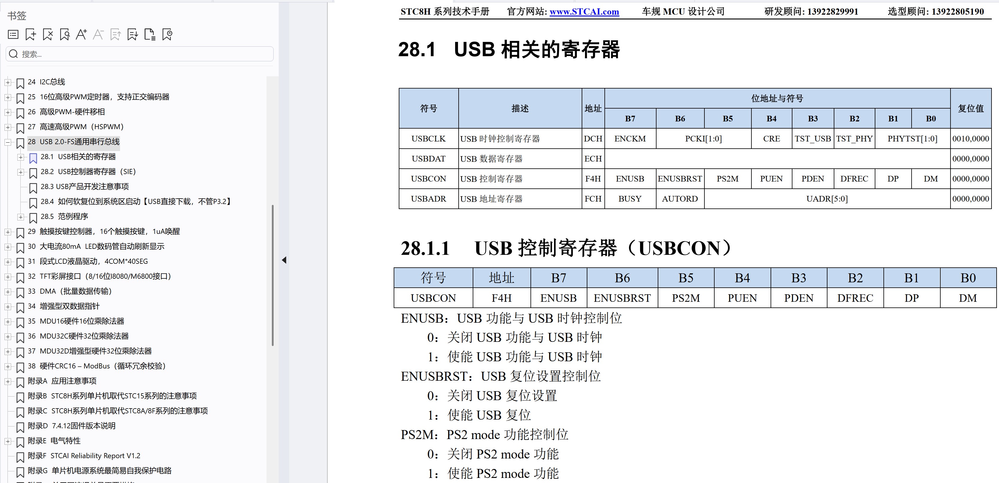 截图202510111953029017.jpg