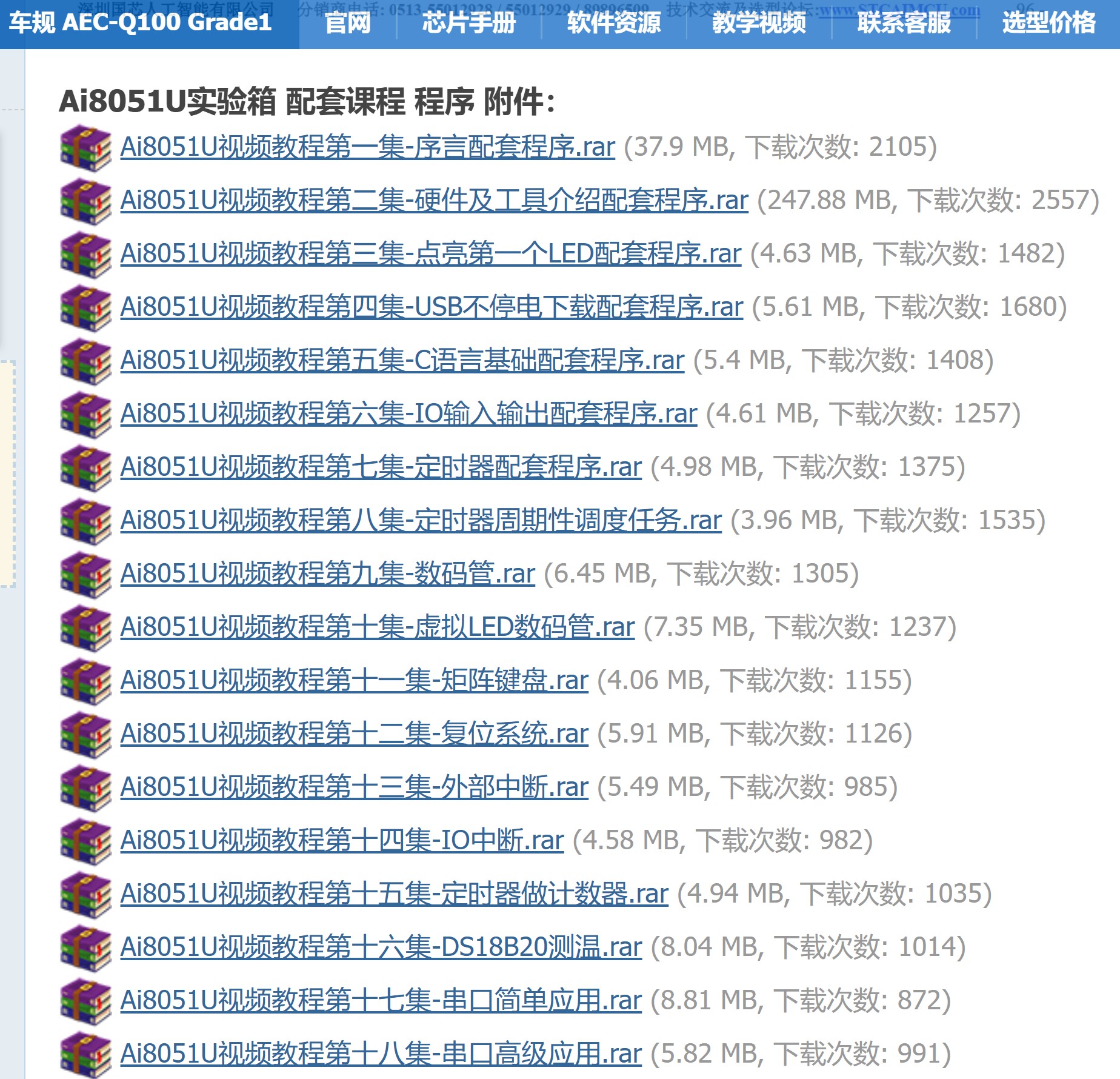 截图202510112250474316.jpg