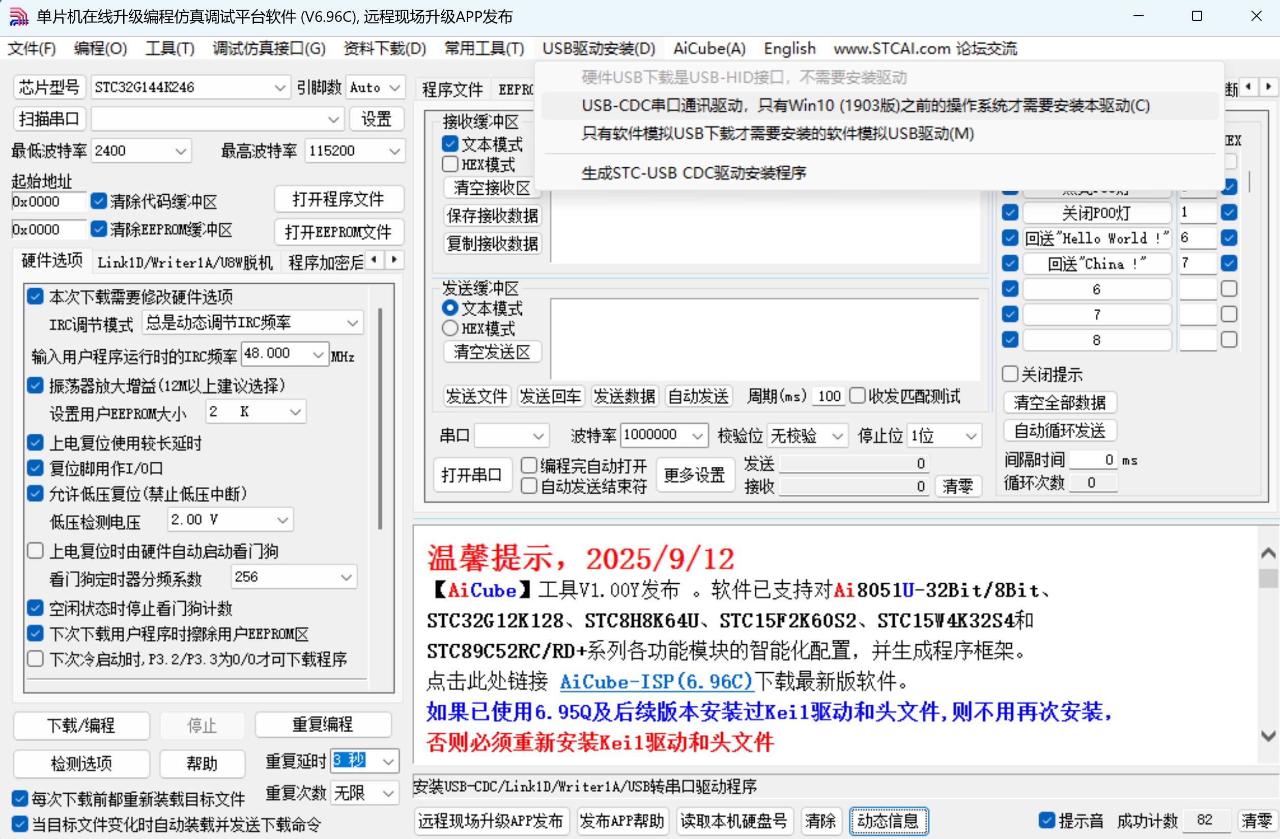 截图202510121352125599.jpg