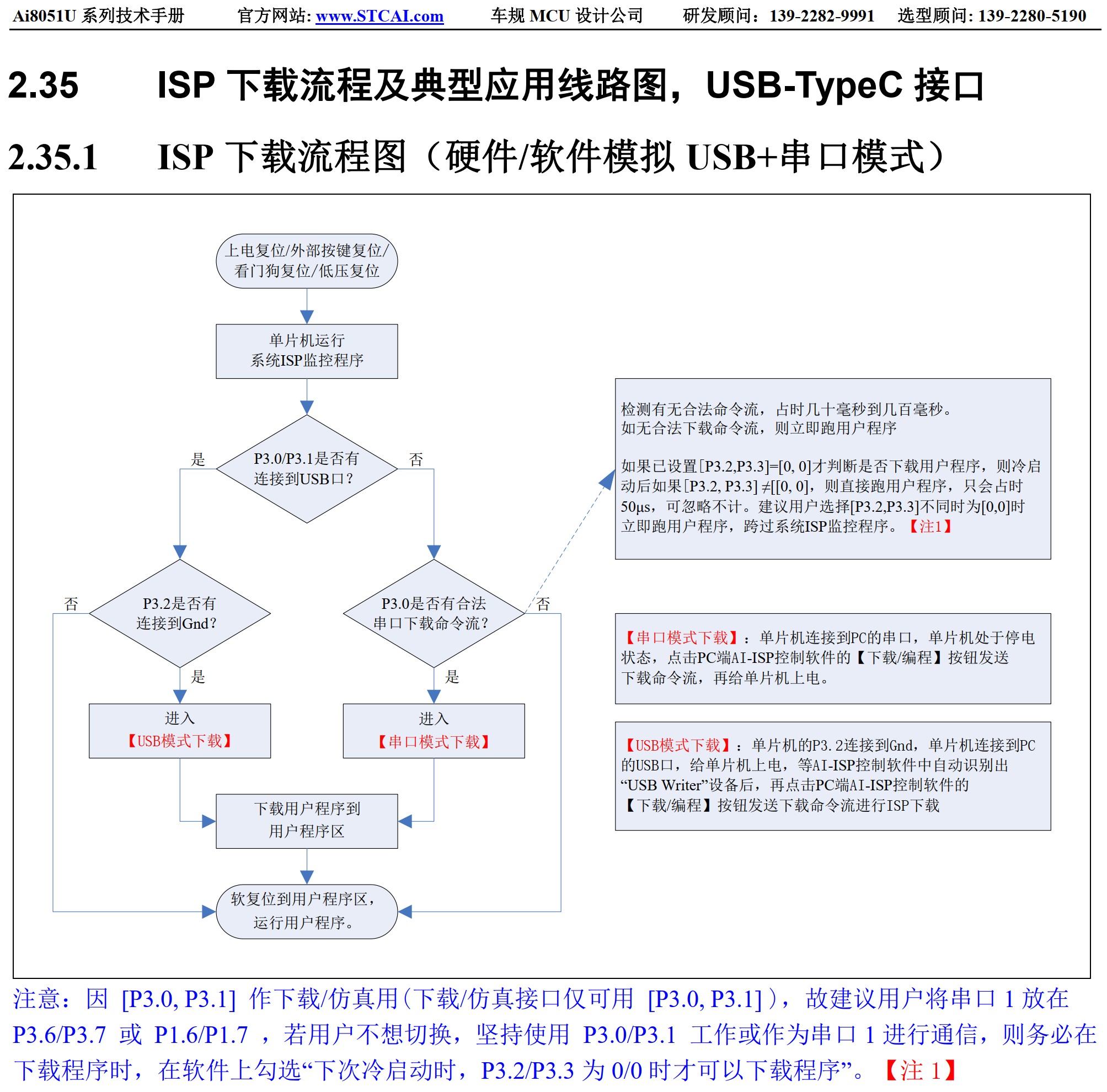 截图202510121450534372.jpg