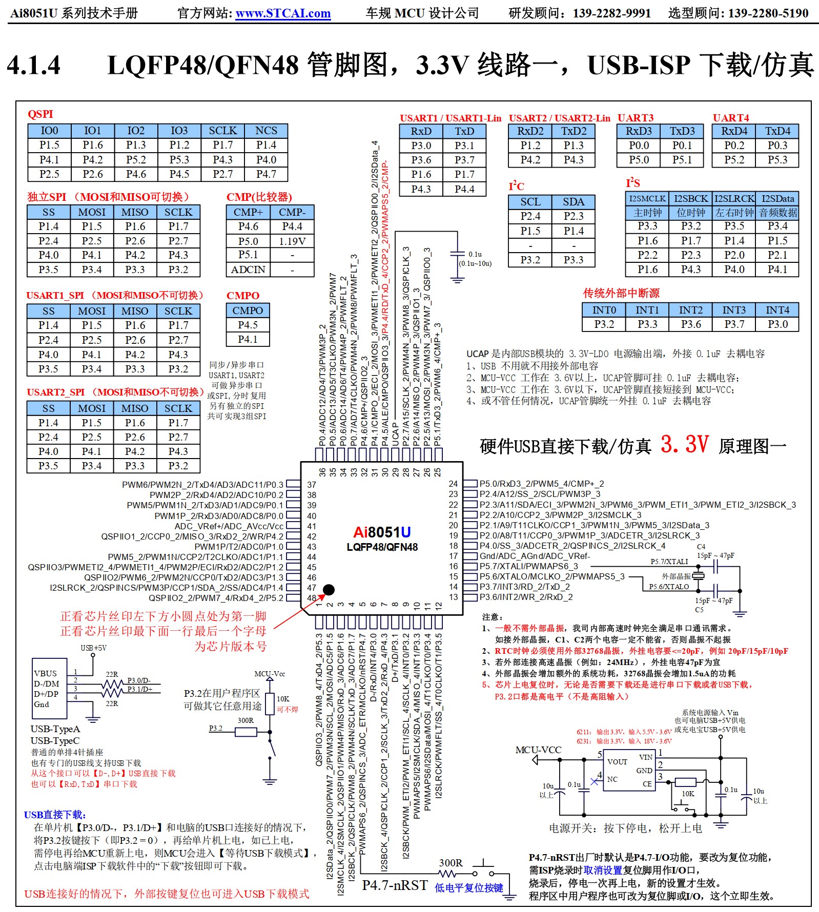 截图202510121454138254.jpg