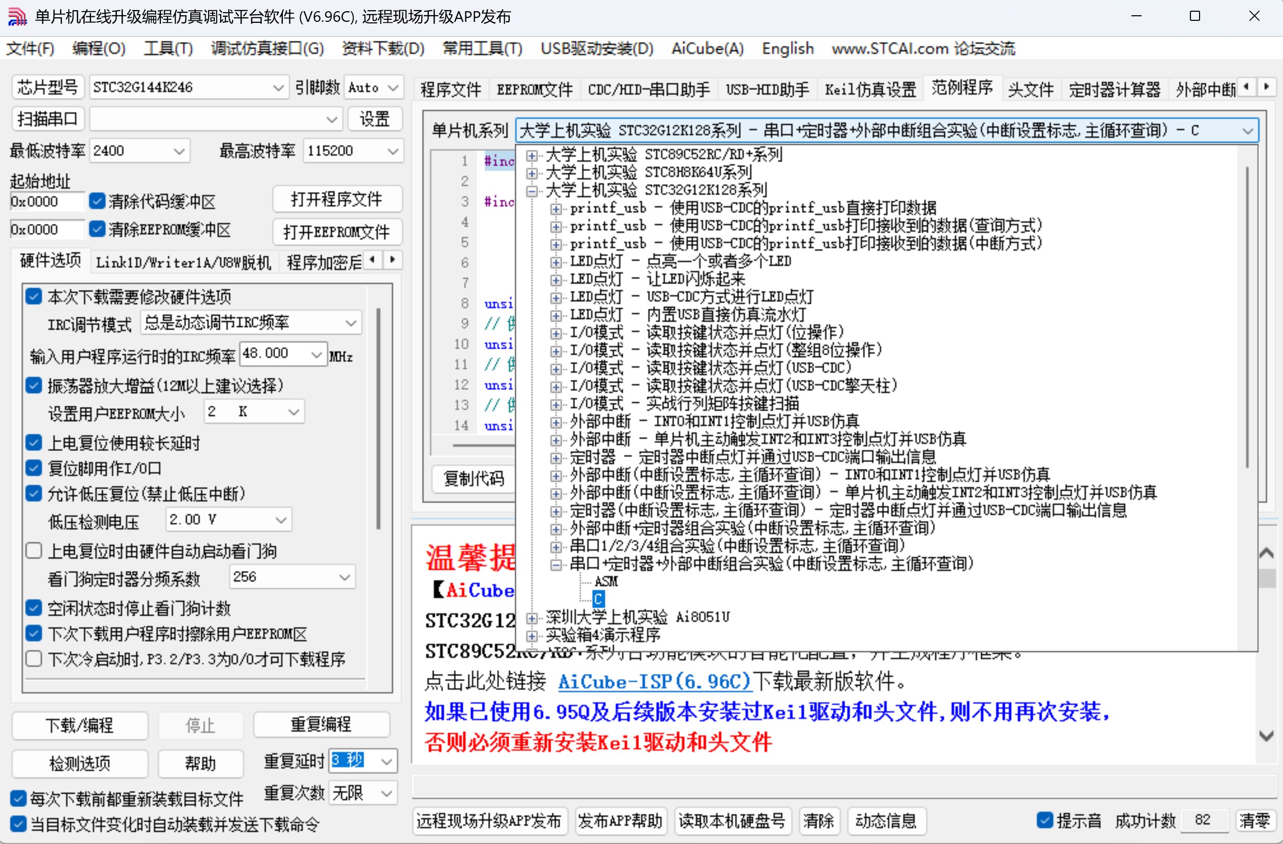 截图202510121834276170.jpg
