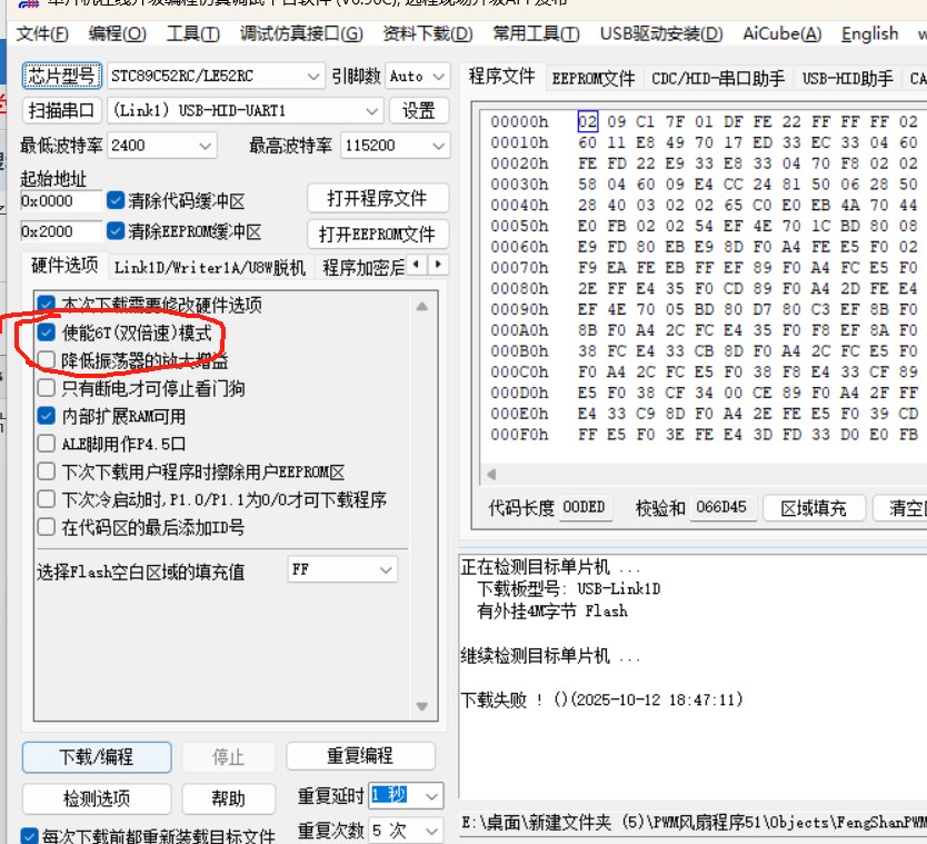 截图202510121855474568.jpg