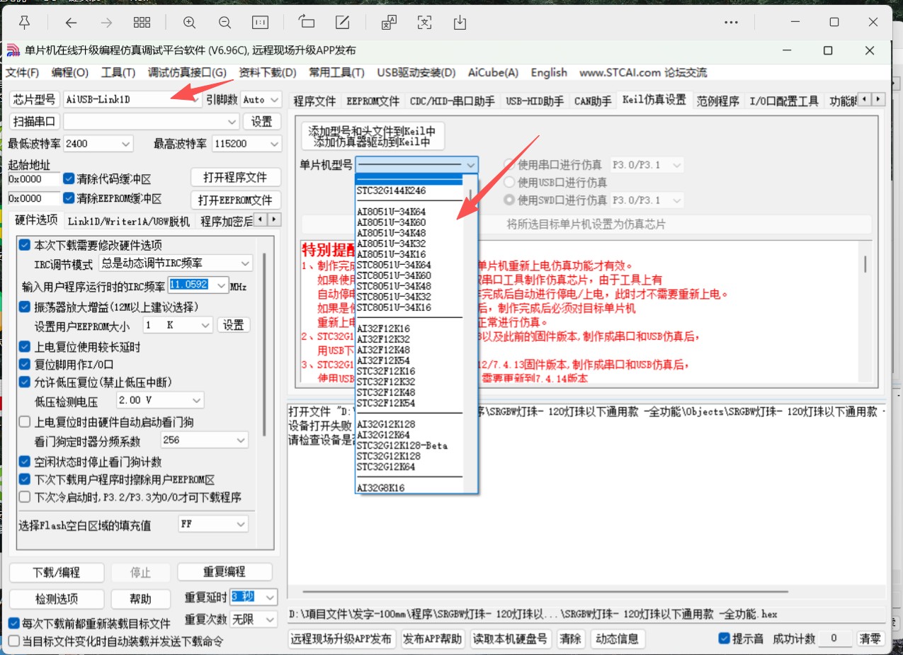 截图202510122016103183.jpg
