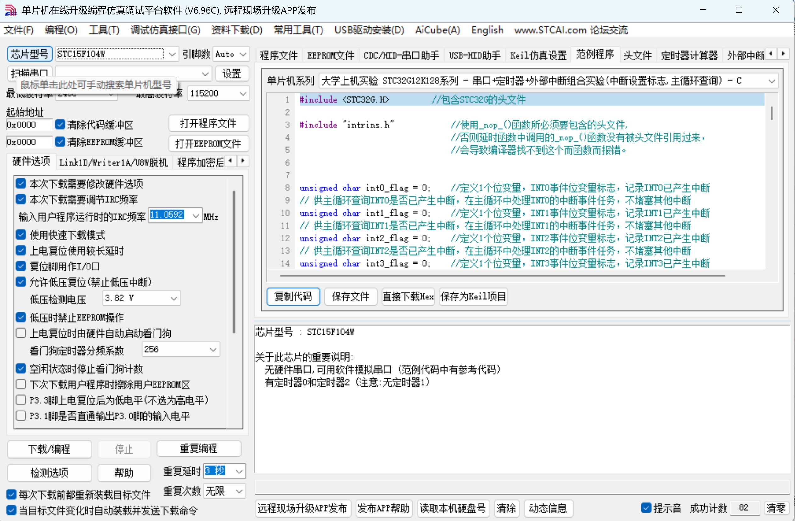 截图202510122019543958.jpg