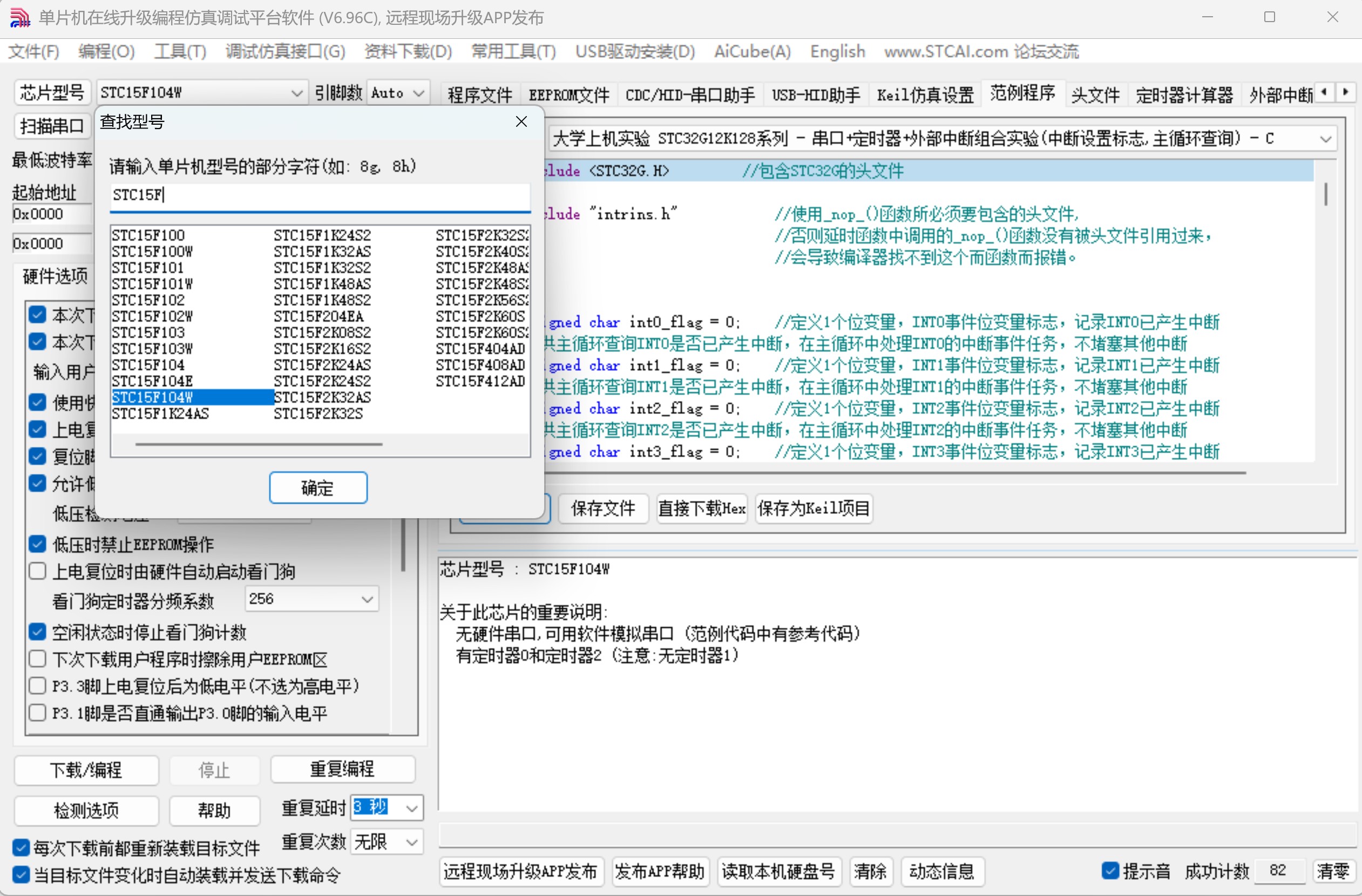 截图202510122020386473.jpg