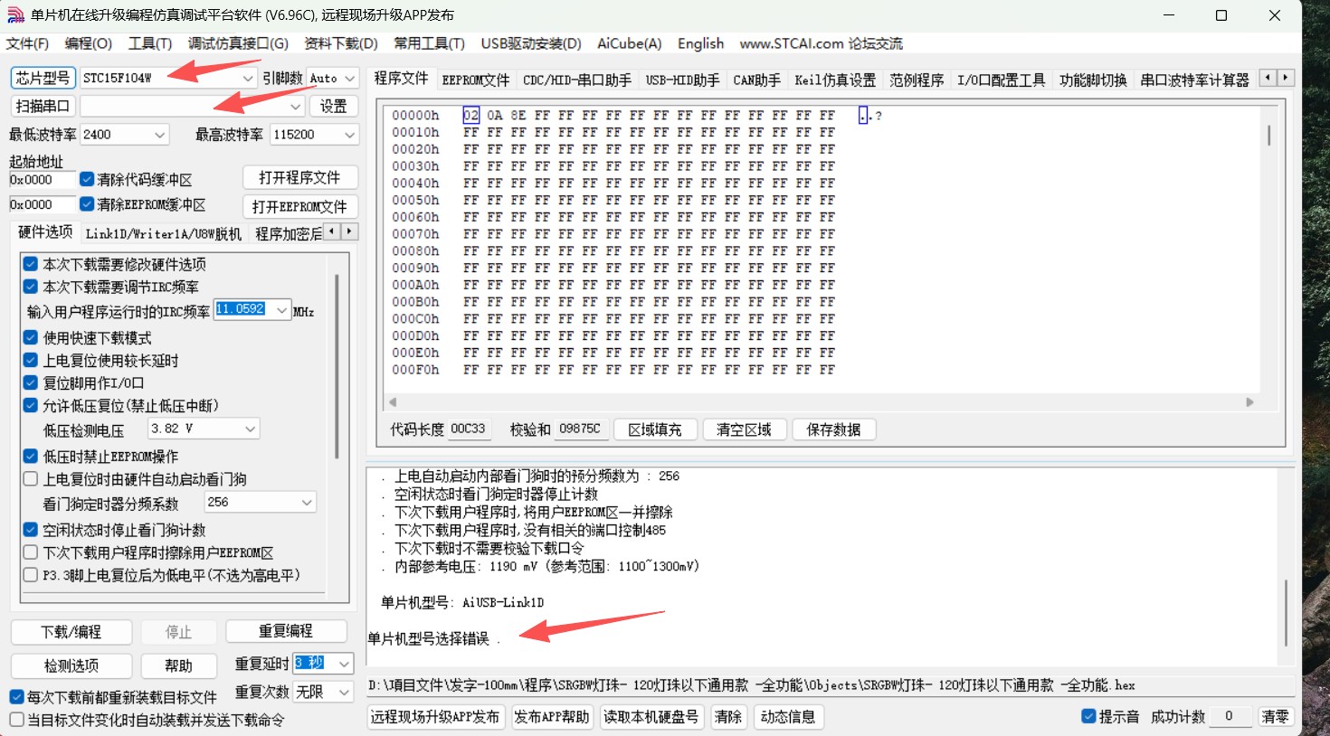 截图202510122036483211.jpg