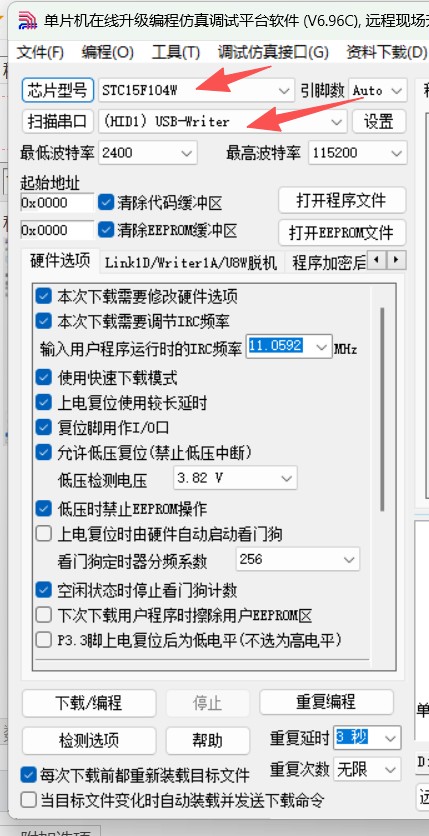 截图202510122038243353.jpg