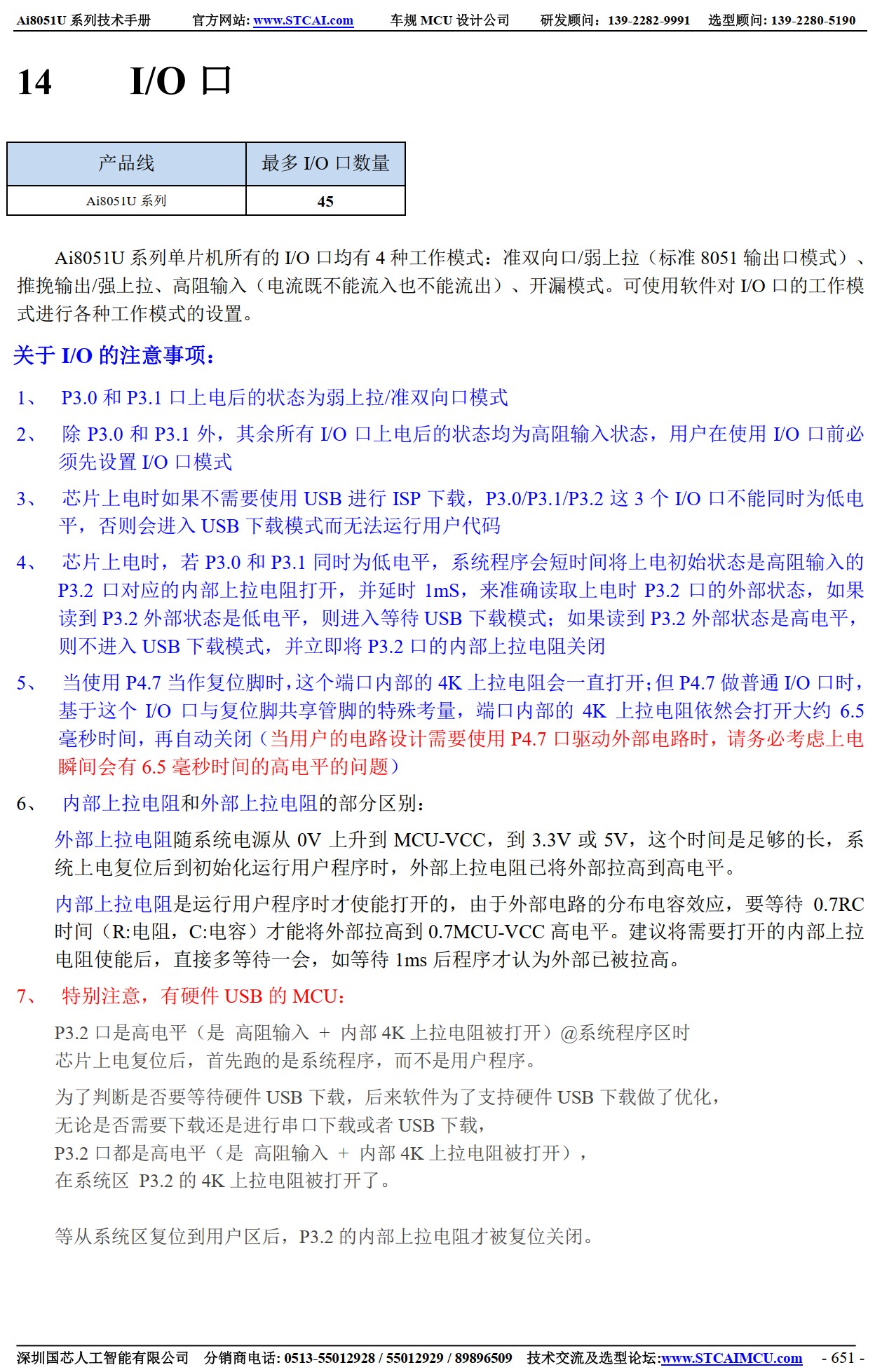 截图202510122201104560.jpg