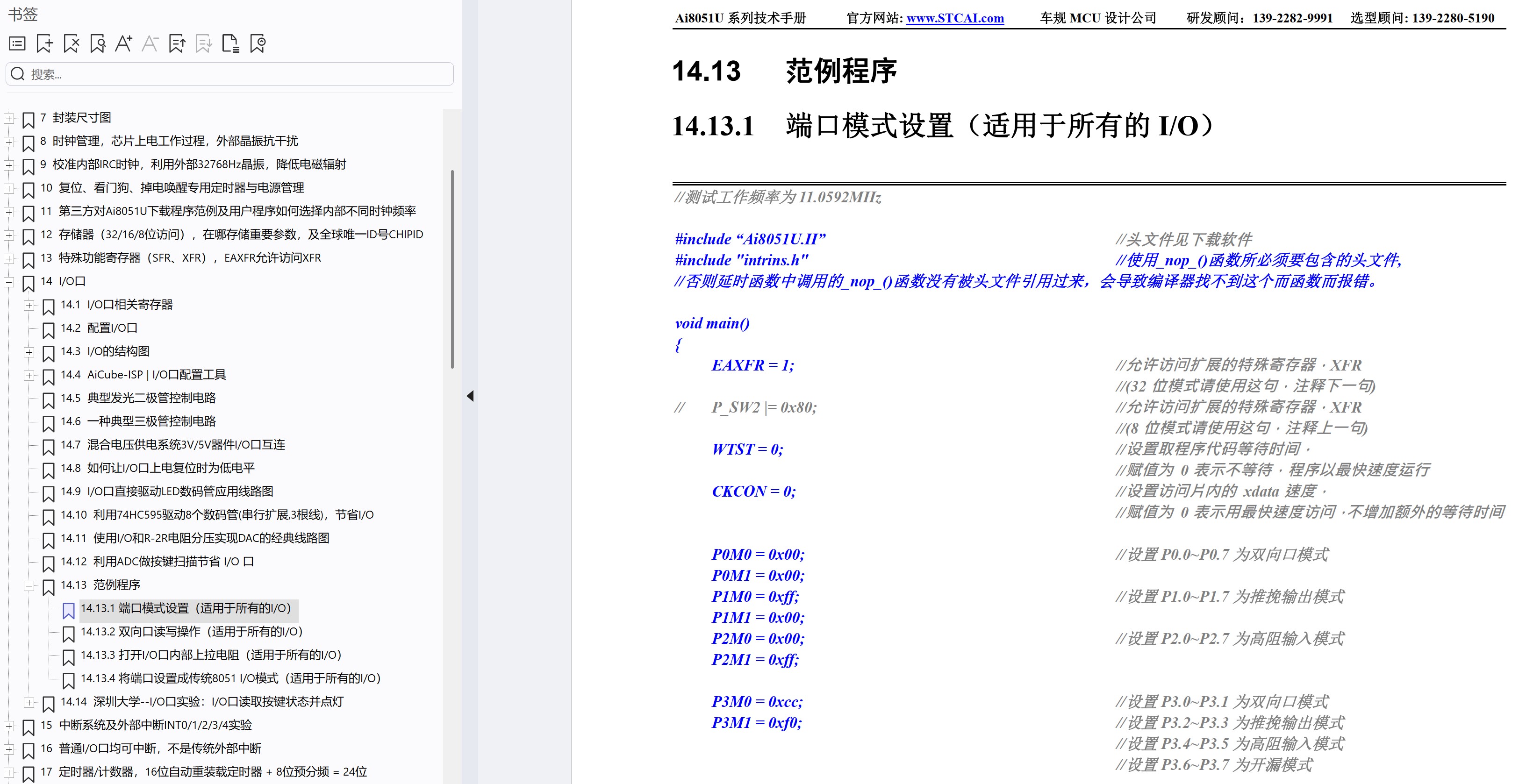 截图202510122202162055.jpg
