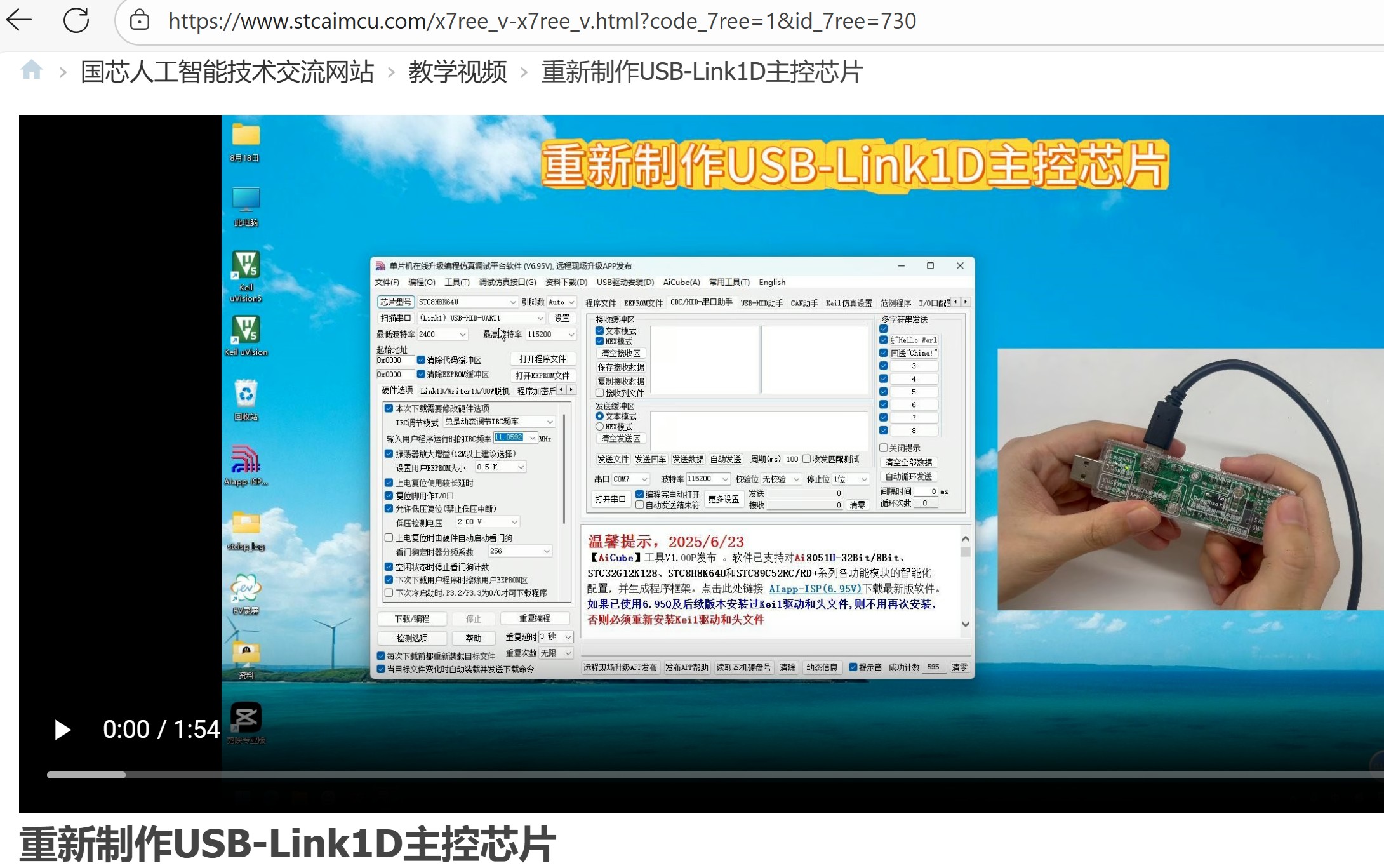 截图202510122206403191.jpg