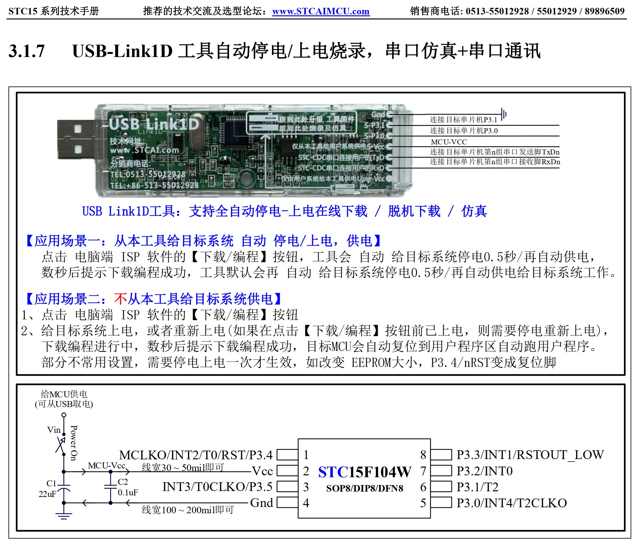 截图202510122207532019.jpg