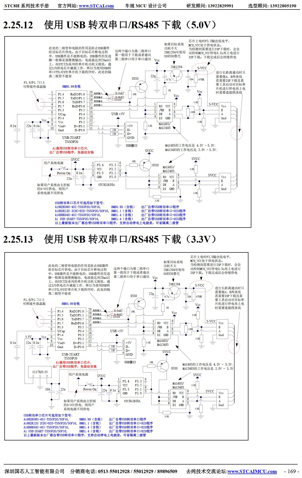 截图202510122213188440.jpg