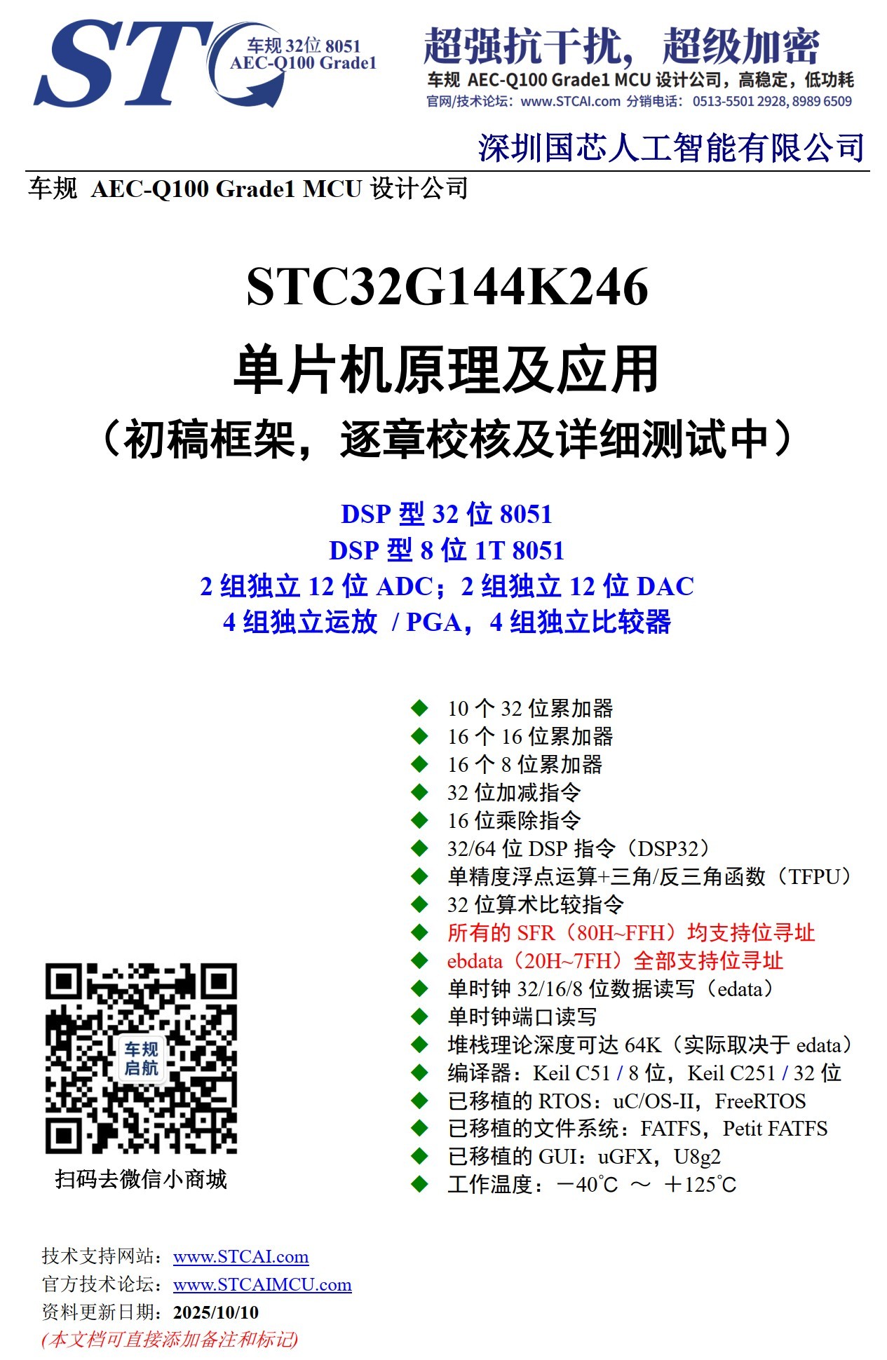 截图202510130111042757.jpg