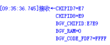 串口输出