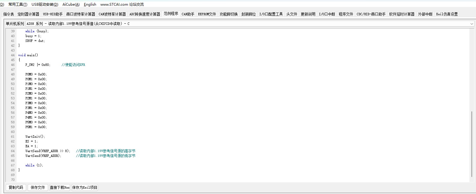 截图202510131018428083.jpg