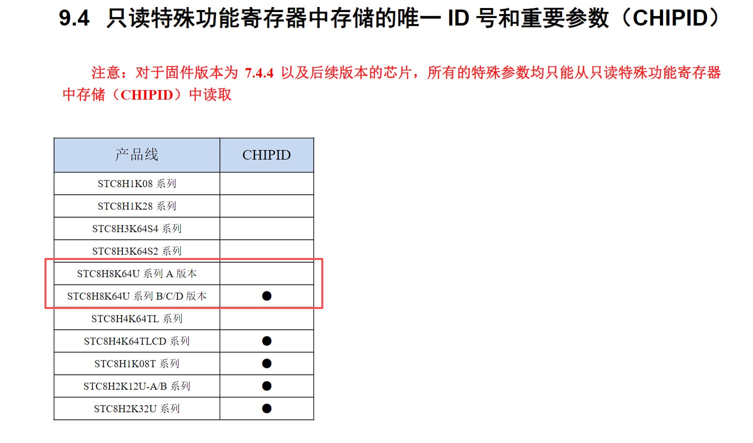 截图202510131019519253.jpg
