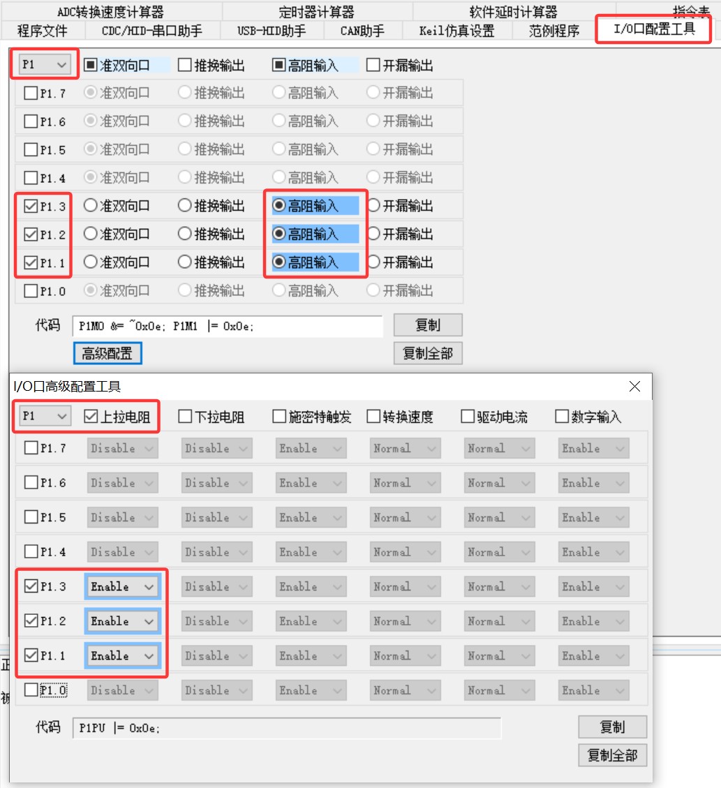 截图202510131153425147.jpg