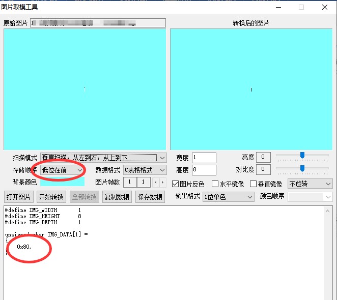 截图202510131318242170.jpg