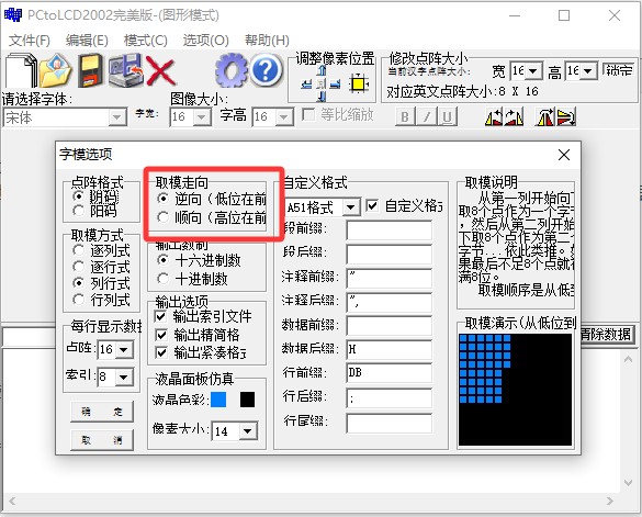 截图202510131441255301.jpg