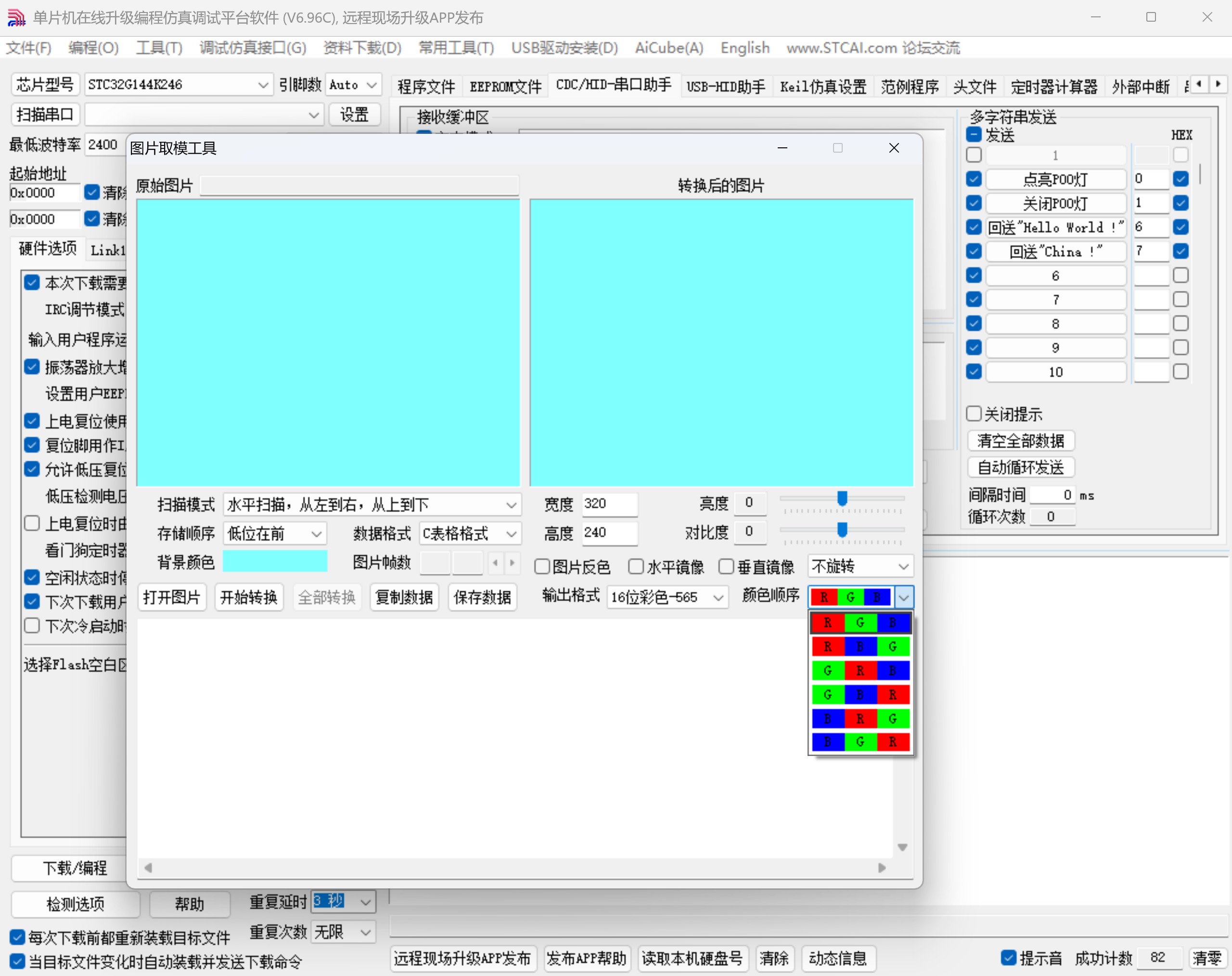 截图202510131610406415.jpg